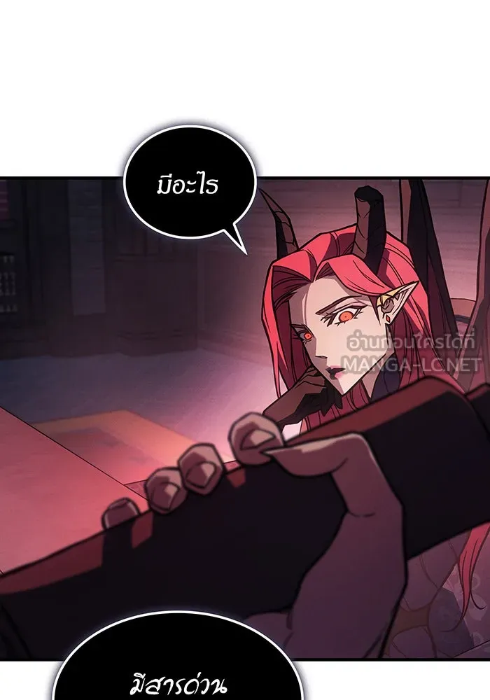 เกิดใหม่พร้อมพลังแห่งราชัน ตอนที่ 96 รูปที่ 144