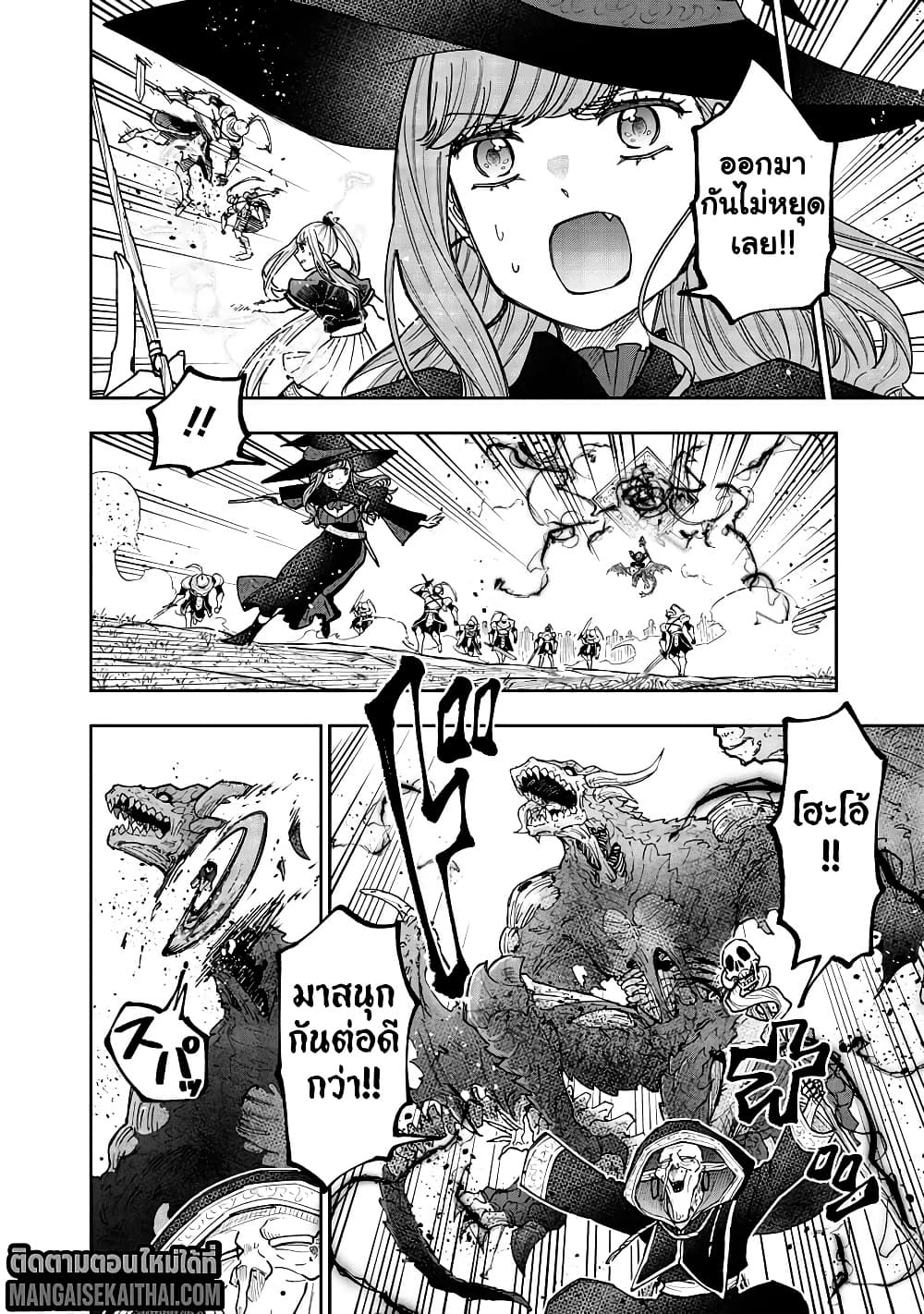 Manga-lc-com อ่านมังงะ อ่านการ์ตูน ออนไลน์ ฟรี Messiah Isekai o Sukutta Moto Yuusha ga Mamono no Afureru Ge ตอนที่ 1 2 3 4 5 6 7 8 9 10 11 12 13 14 ฟรี ไม่มีโฆษณา Manga-lc - อ่าน มังงะ อ่าน การ์ตูน ออนไลน์ อ่านมังงะ ฟรี