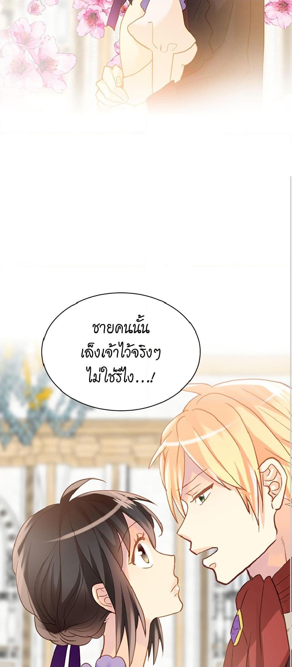 Manga-lc-com อ่านมังงะ อ่านการ์ตูน ออนไลน์ ฟรี Isekai Empress ตอนที่ 1 2 3 4 5 6 7 8 9 10 11 12 13 14 ฟรี ไม่มีโฆษณา Manga-lc - อ่าน มังงะ อ่าน การ์ตูน ออนไลน์ อ่านมังงะ ฟรี