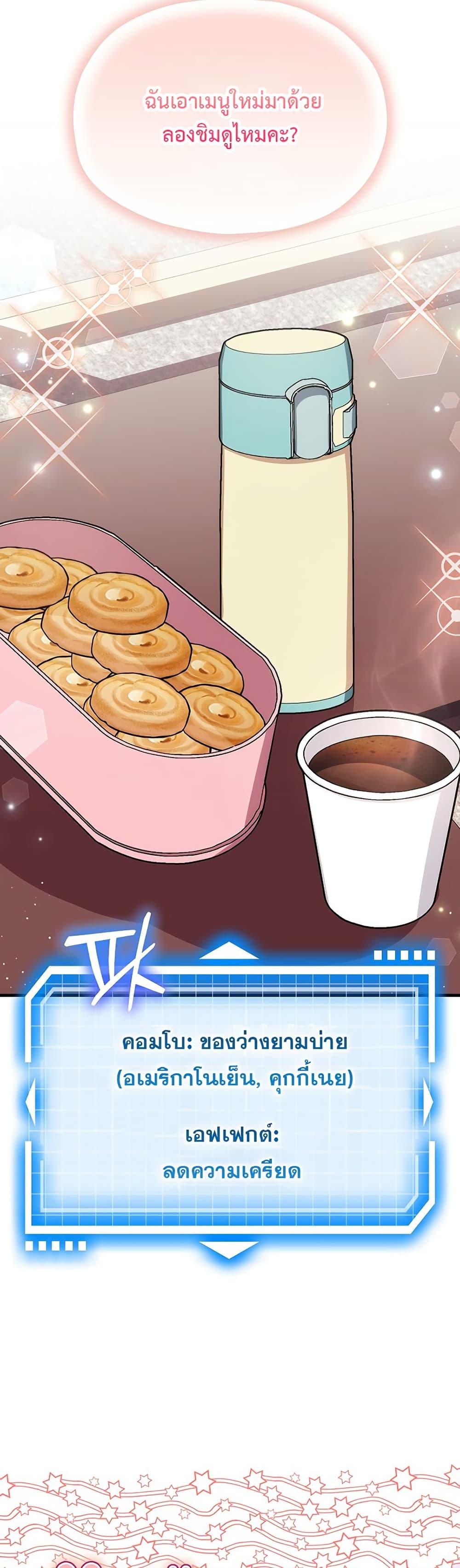 Manga-lc-com อ่านมังงะ อ่านการ์ตูน ออนไลน์ ฟรี The SSS-Class Cafe in Front of the Dungeon ตอนที่ 1 2 3 4 5 6 7 8 9 10 11 12 13 14 ฟรี ไม่มีโฆษณา Manga-lc - อ่าน มังงะ อ่าน การ์ตูน ออนไลน์ อ่านมังงะ ฟรี