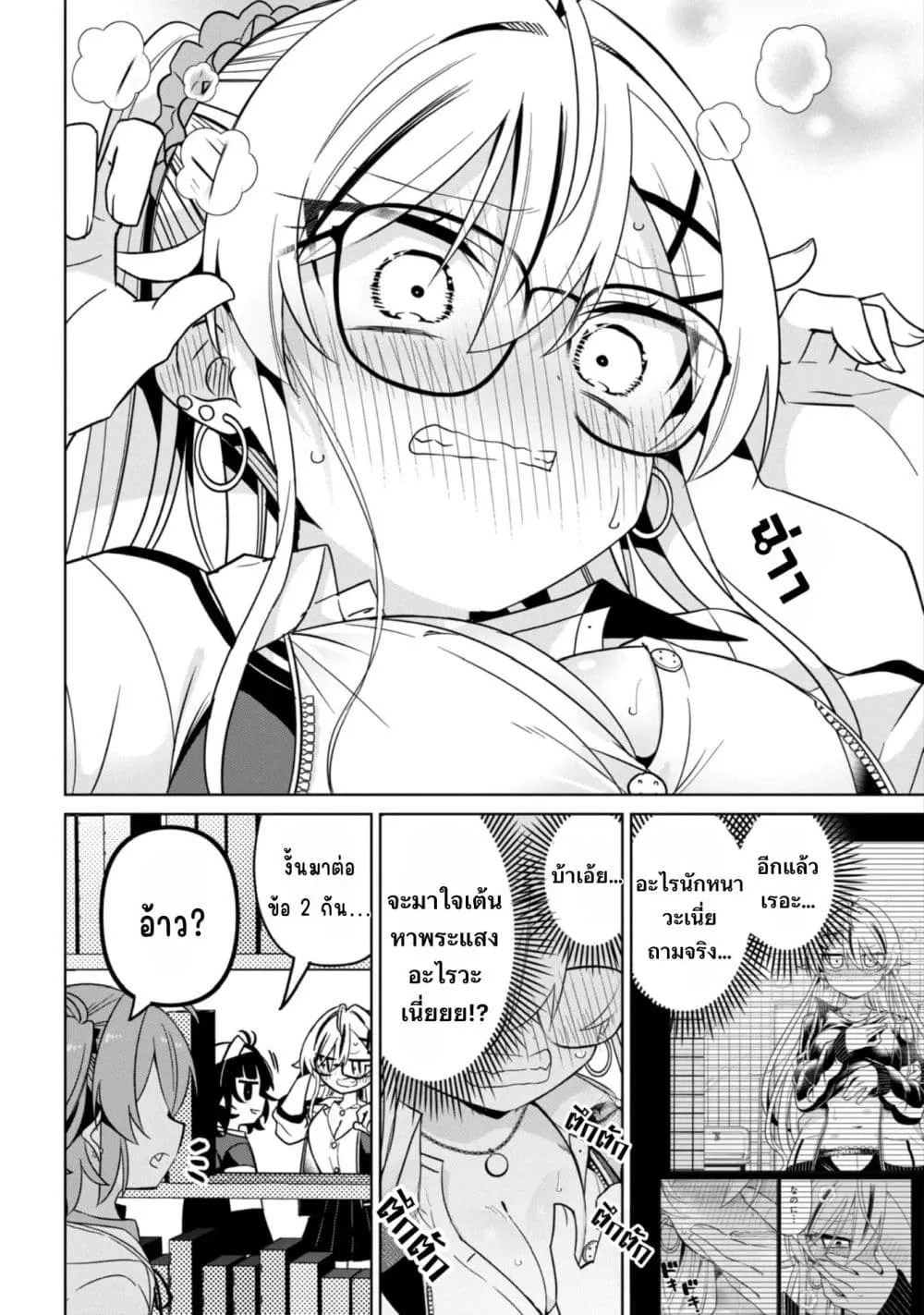 Manga-lc-com อ่านมังงะ อ่านการ์ตูน ออนไลน์ ฟรี Ijimete Ijirarete ตอนที่ 1 2 3 4 5 6 7 8 9 10 11 12 13 14 ฟรี ไม่มีโฆษณา Manga-lc - อ่าน มังงะ อ่าน การ์ตูน ออนไลน์ อ่านมังงะ ฟรี