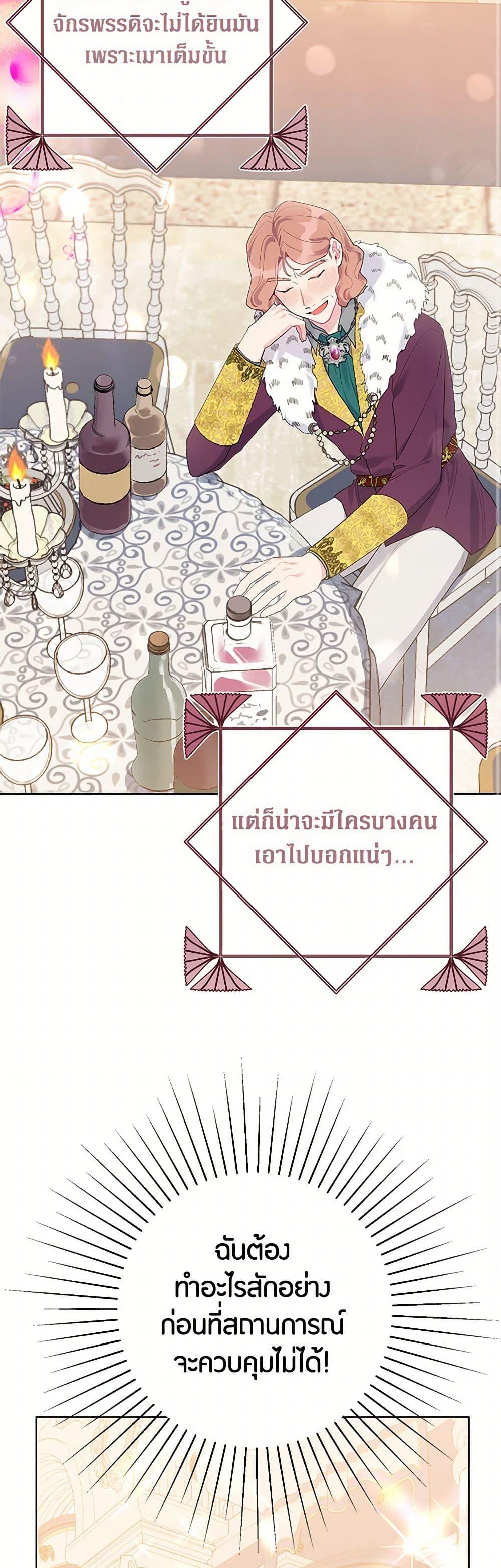 Manga-lc-com อ่านมังงะ อ่านการ์ตูน ออนไลน์ ฟรี The Archvillain’s Daughter-in-Law ตอนที่ 1 2 3 4 5 6 7 8 9 10 11 12 13 14 ฟรี ไม่มีโฆษณา Manga-lc - อ่าน มังงะ อ่าน การ์ตูน ออนไลน์ อ่านมังงะ ฟรี