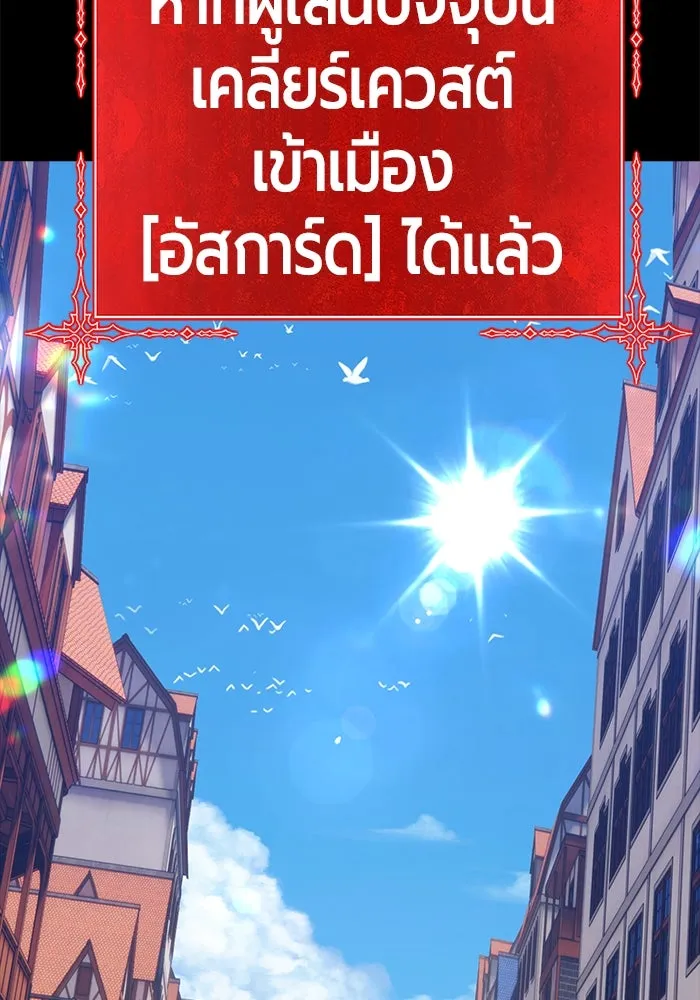 +99 ท่อนไม้พร้อมบวก ตอนที่ 63 คนลวง (1) รูปที่ 416