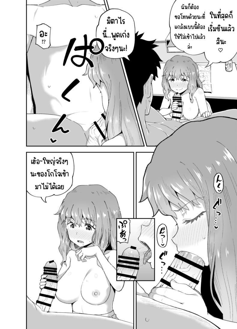 Doujin-Lc- อ่าน โดจิน มังฮวา เกาหลี ญี่ปุ่น จีน แปลไทย เพื่อนดื่ม [Tonkotsu Fuumi (Poncocchan)] Nomi Tomo to! ตอนที่ 1 2 3 4 5 6 7 8 9 10 11 12 13 14 ฟรี ไม่มีโฆษณา อ่าน โดจิน Manhwa เกาหลี ญี่ปุ่น จีน เรามีครบ คัดมาให้เน้นๆ โดจิน 18+ รับประกันความฟินโดย  Doujin Lc