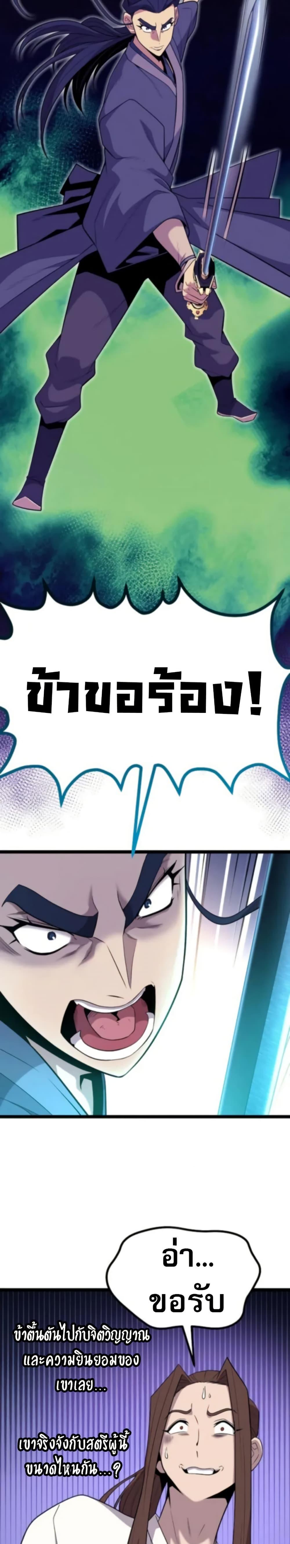 Manga-lc-com อ่านมังงะ อ่านการ์ตูน ออนไลน์ ฟรี Legend of the Tang Clan ตอนที่ 1 2 3 4 5 6 7 8 9 10 11 12 13 14 ฟรี ไม่มีโฆษณา Manga-lc - อ่าน มังงะ อ่าน การ์ตูน ออนไลน์ อ่านมังงะ ฟรี