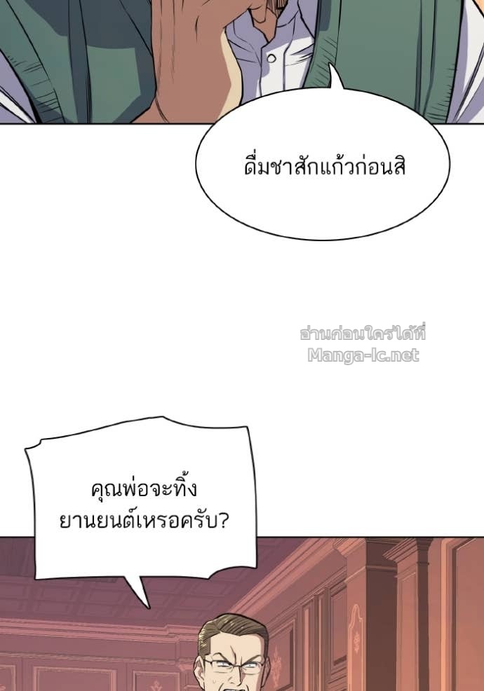 Doujin-Lc- อ่าน โดจิน มังฮวา เกาหลี ญี่ปุ่น จีน แปลไทย Reborn Rich ตอนที่ 1 2 3 4 5 6 7 8 9 10 11 12 13 14 ฟรี ไม่มีโฆษณา อ่าน โดจิน Manhwa เกาหลี ญี่ปุ่น จีน เรามีครบ คัดมาให้เน้นๆ โดจิน 18+ รับประกันความฟินโดย Doujin Lc