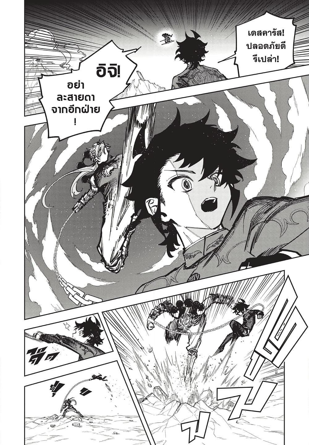 Manga-lc-com อ่านมังงะ อ่านการ์ตูน ออนไลน์ ฟรี Ichi the Witch ตอนที่ 1 2 3 4 5 6 7 8 9 10 11 12 13 14 ฟรี ไม่มีโฆษณา Manga-lc - อ่าน มังงะ อ่าน การ์ตูน ออนไลน์ อ่านมังงะ ฟรี