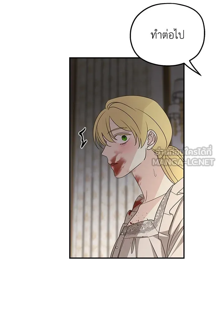 ครอบครัวสามีเห็นทีจะคลั่งรัก ตอนที่ 123 รูปที่ 72