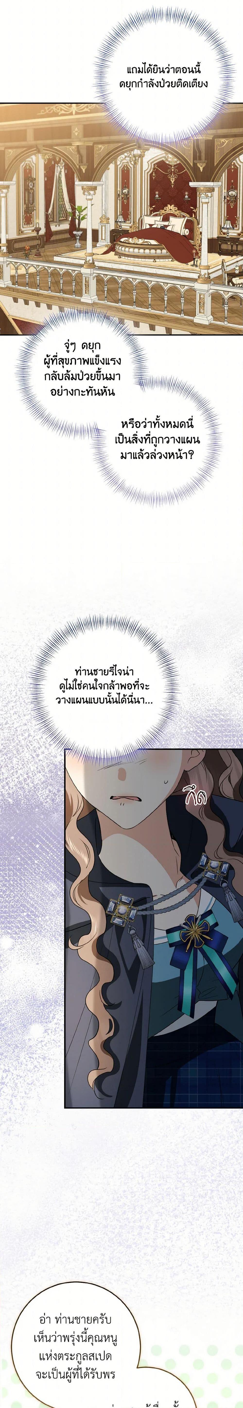 Manga-lc-com อ่านมังงะ อ่านการ์ตูน ออนไลน์ ฟรี Our Tyrant Became Young ตอนที่ 1 2 3 4 5 6 7 8 9 10 11 12 13 14 ฟรี ไม่มีโฆษณา Manga-lc - อ่าน มังงะ อ่าน การ์ตูน ออนไลน์ อ่านมังงะ ฟรี