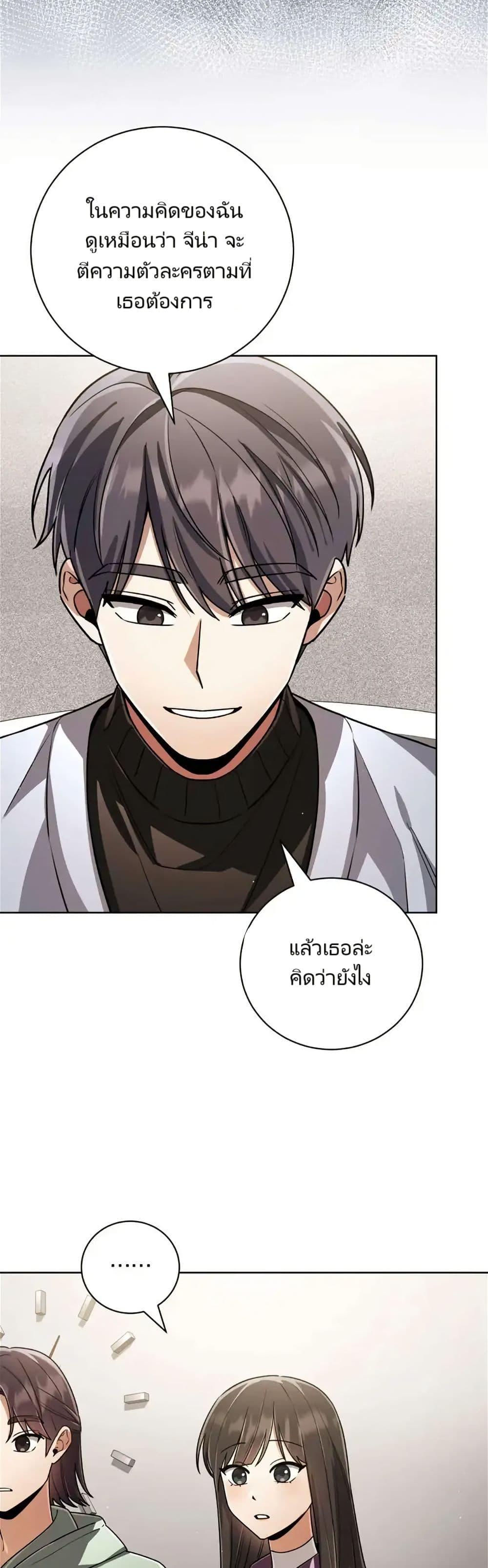 Manga-lc-com อ่านมังงะ อ่านการ์ตูน ออนไลน์ ฟรี You, I’ll Raise You Into A Superstar! ตอนที่ 1 2 3 4 5 6 7 8 9 10 11 12 13 14 ฟรี ไม่มีโฆษณา Manga-lc - อ่าน มังงะ อ่าน การ์ตูน ออนไลน์ อ่านมังงะ ฟรี