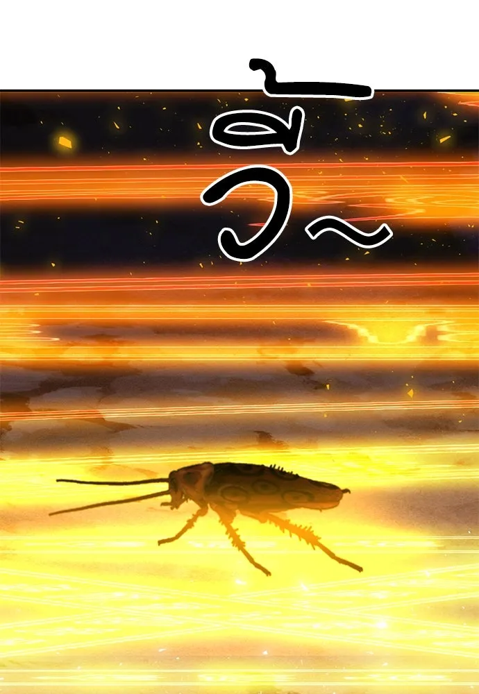 ดรูอิดแห่งสถานีโซล ตอนที่ 142 รูปที่ 167