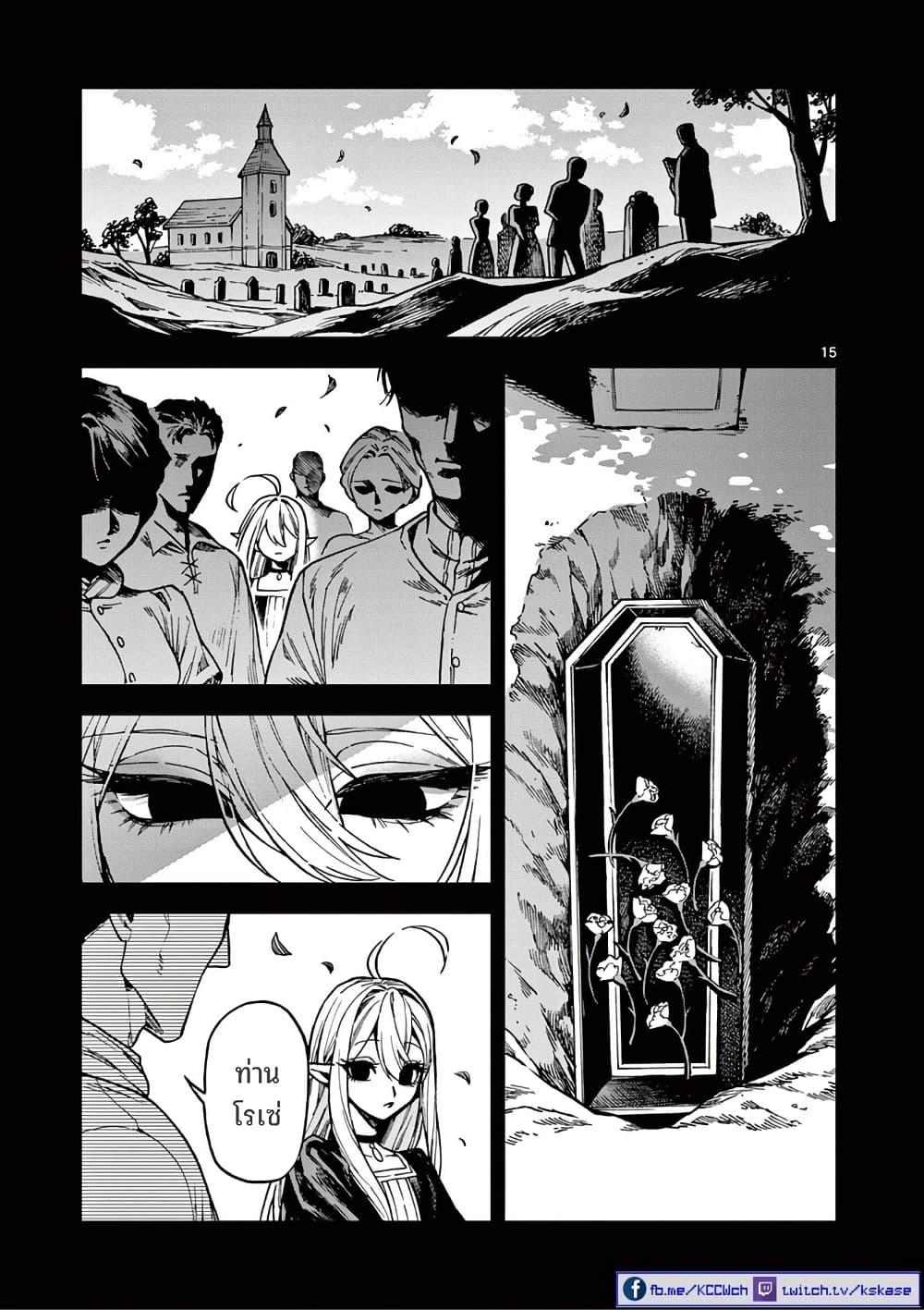 Manga-lc-com อ่านมังงะ อ่านการ์ตูน ออนไลน์ ฟรี RAUL to Kyuuketsuki ตอนที่ 1 2 3 4 5 6 7 8 9 10 11 12 13 14 ฟรี ไม่มีโฆษณา Manga-lc - อ่าน มังงะ อ่าน การ์ตูน ออนไลน์ อ่านมังงะ ฟรี