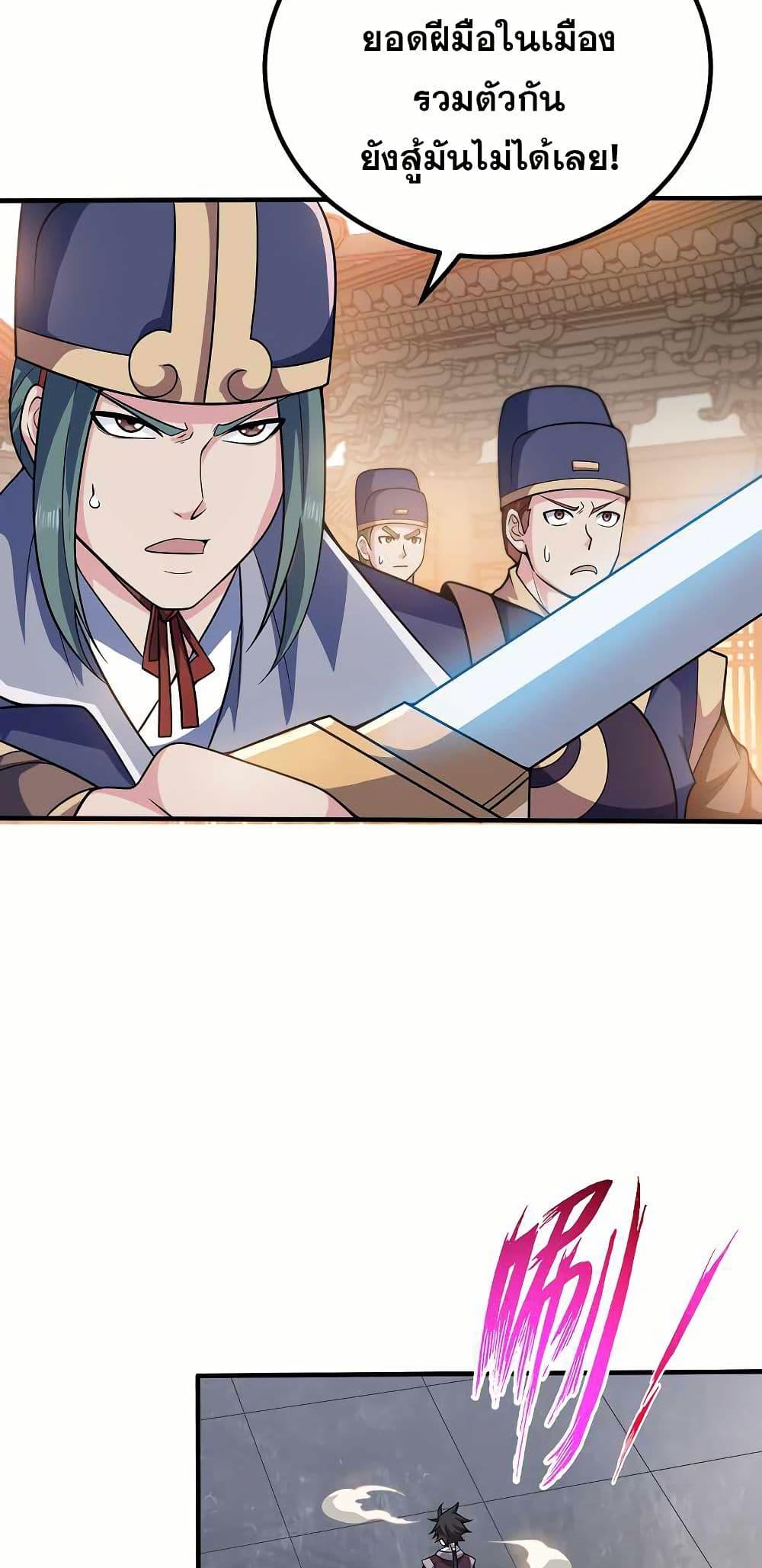 Manga-lc-com อ่านมังงะ อ่านการ์ตูน ออนไลน์ ฟรี My Wife is Actually the Future Tyrant Empress ตอนที่ 1 2 3 4 5 6 7 8 9 10 11 12 13 14 ฟรี ไม่มีโฆษณา Manga-lc - อ่าน มังงะ อ่าน การ์ตูน ออนไลน์ อ่านมังงะ ฟรี