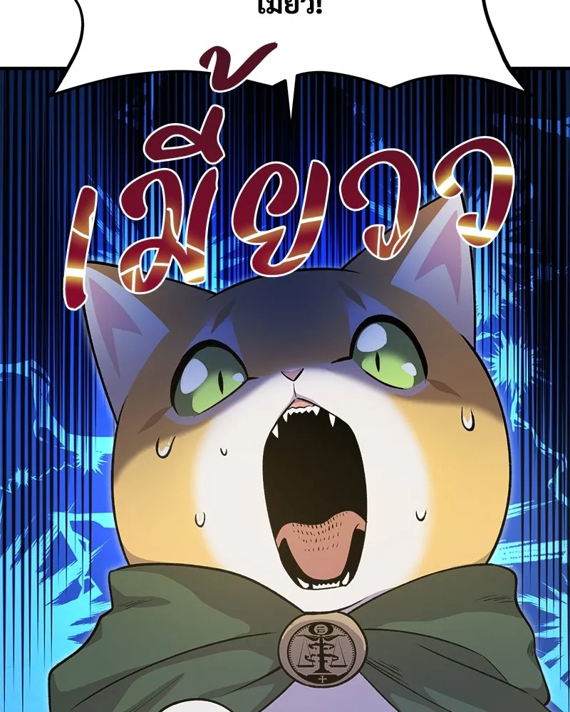 ปลูกผักพิชิตหอคอย ตอนที่ 12 รูปที่ 65