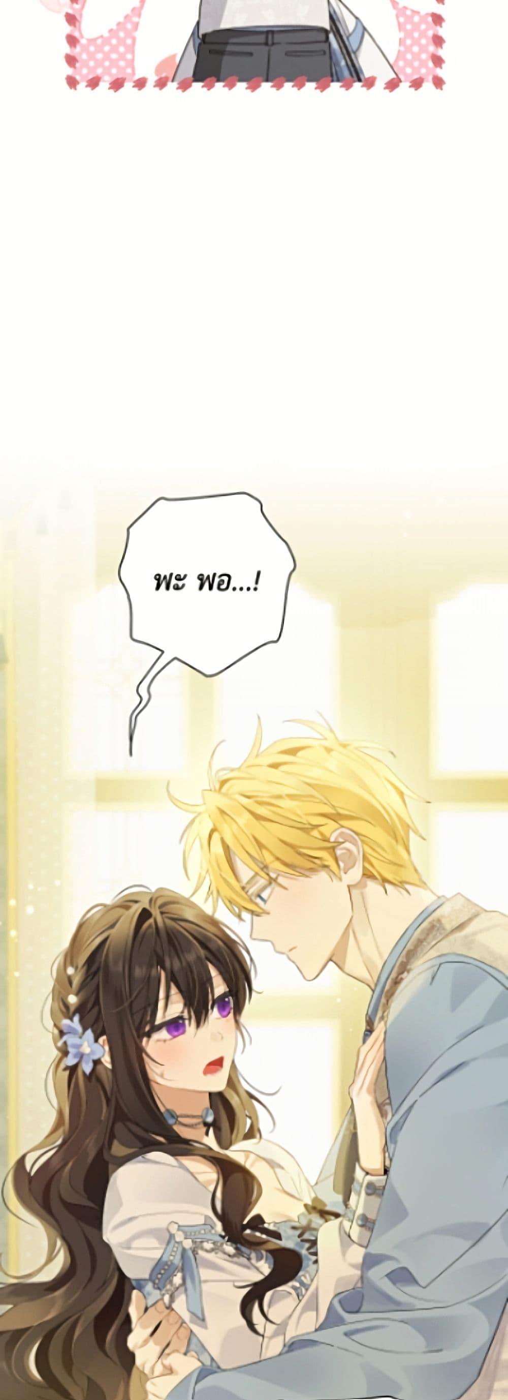 Manga-lc-com อ่านมังงะ อ่านการ์ตูน ออนไลน์ ฟรี Actually, I Was the Real One ตอนที่ 1 2 3 4 5 6 7 8 9 10 11 12 13 14 ฟรี ไม่มีโฆษณา Manga-lc - อ่าน มังงะ อ่าน การ์ตูน ออนไลน์ อ่านมังงะ ฟรี