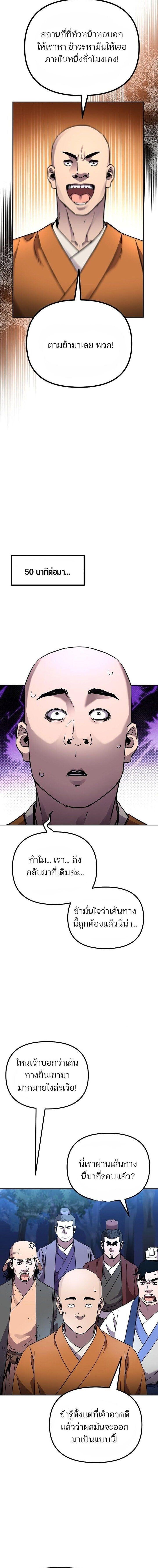 Manga-lc-com อ่านมังงะ อ่านการ์ตูน ออนไลน์ ฟรี The Reborn Ranker Chronicles ตอนที่ 1 2 3 4 5 6 7 8 9 10 11 12 13 14 ฟรี ไม่มีโฆษณา Manga-lc - อ่าน มังงะ อ่าน การ์ตูน ออนไลน์ อ่านมังงะ ฟรี