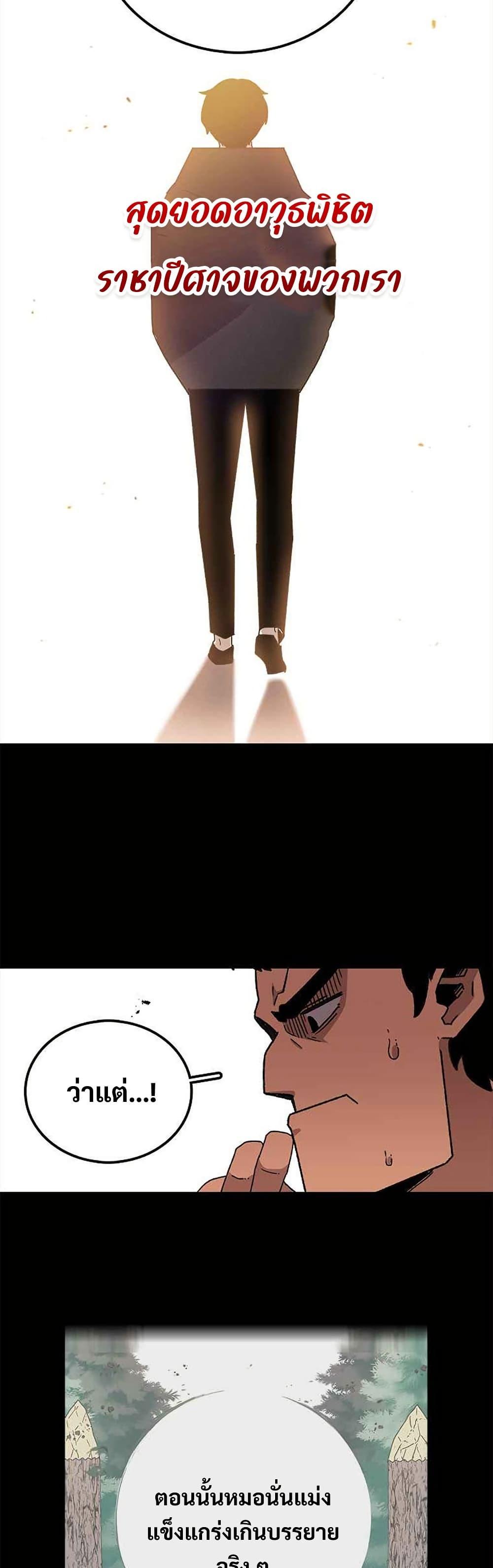 Manga-lc-com อ่านมังงะ อ่านการ์ตูน ออนไลน์ ฟรี The House Without Time ตอนที่ 1 2 3 4 5 6 7 8 9 10 11 12 13 14 ฟรี ไม่มีโฆษณา Manga-lc - อ่าน มังงะ อ่าน การ์ตูน ออนไลน์ อ่านมังงะ ฟรี