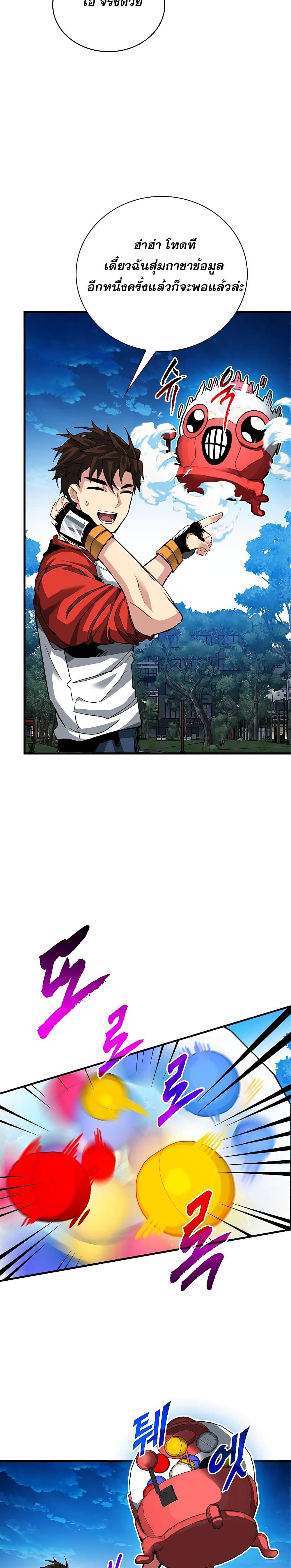 Manga-lc-com อ่านมังงะ อ่านการ์ตูน ออนไลน์ ฟรี SSS-Class Gacha Hunter ตอนที่ 1 2 3 4 5 6 7 8 9 10 11 12 13 14 ฟรี ไม่มีโฆษณา Manga-lc - อ่าน มังงะ อ่าน การ์ตูน ออนไลน์ อ่านมังงะ ฟรี