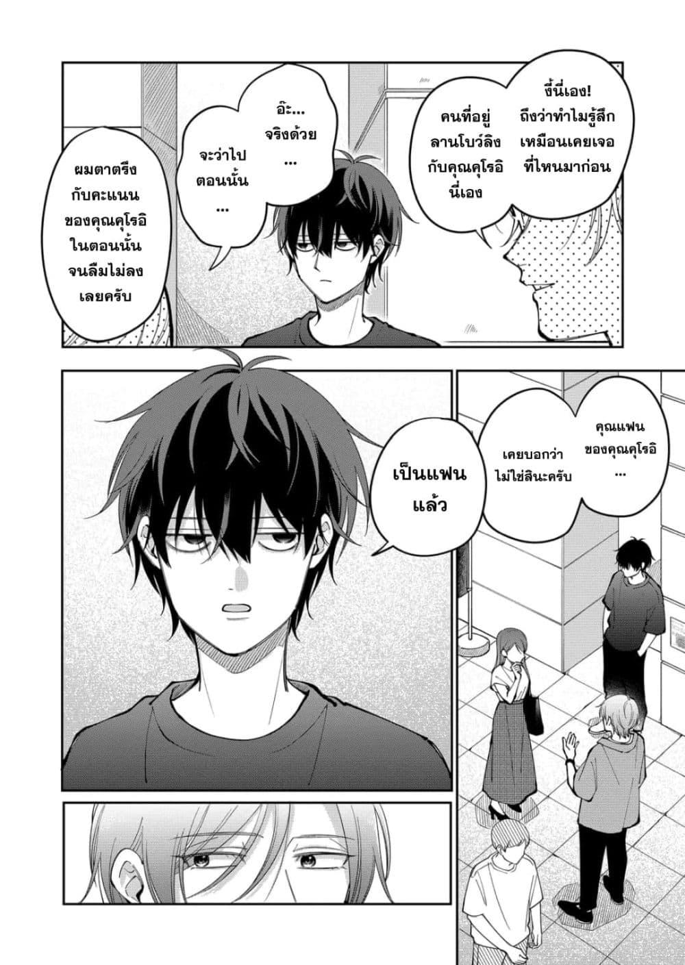 Manga-lc-com อ่านมังงะ อ่านการ์ตูน ออนไลน์ ฟรี Moriagaranai Date ตอนที่ 1 2 3 4 5 6 7 8 9 10 11 12 13 14 ฟรี ไม่มีโฆษณา Manga-lc - อ่าน มังงะ อ่าน การ์ตูน ออนไลน์ อ่านมังงะ ฟรี