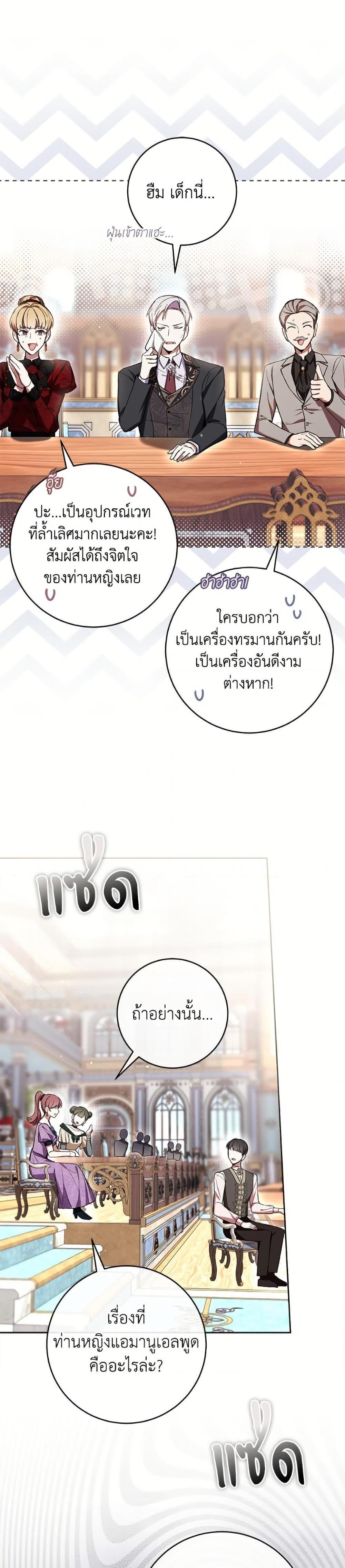 Manga-lc-com อ่านมังงะ อ่านการ์ตูน ออนไลน์ ฟรี What’s Wrong With Being the Villainess ตอนที่ 1 2 3 4 5 6 7 8 9 10 11 12 13 14 ฟรี ไม่มีโฆษณา Manga-lc - อ่าน มังงะ อ่าน การ์ตูน ออนไลน์ อ่านมังงะ ฟรี