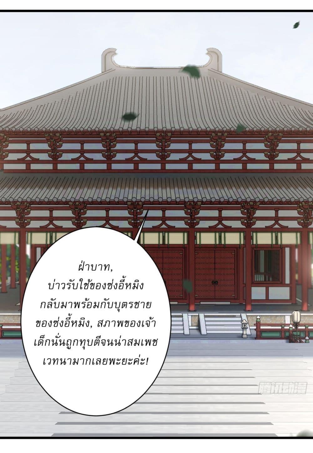 Manga-lc-com อ่านมังงะ อ่านการ์ตูน ออนไลน์ ฟรี Invincible After a Hundred Years of Seclusion ตอนที่ 1 2 3 4 5 6 7 8 9 10 11 12 13 14 ฟรี ไม่มีโฆษณา Manga-lc - อ่าน มังงะ อ่าน การ์ตูน ออนไลน์ อ่านมังงะ ฟรี