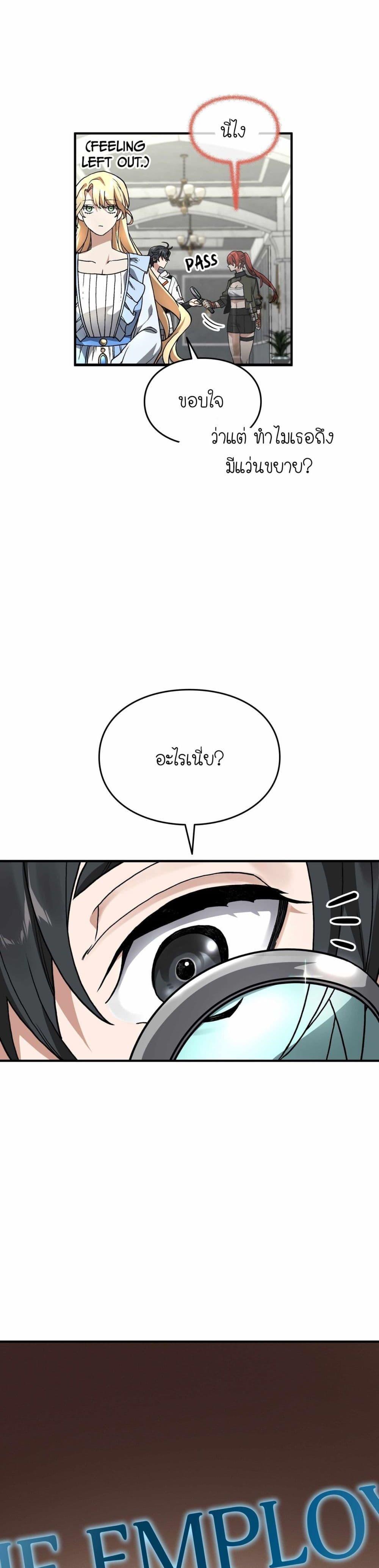 Manga-lc-com อ่านมังงะ อ่านการ์ตูน ออนไลน์ ฟรี How I Became an SSS Rank Delivery Hunter ตอนที่ 1 2 3 4 5 6 7 8 9 10 11 12 13 14 ฟรี ไม่มีโฆษณา Manga-lc - อ่าน มังงะ อ่าน การ์ตูน ออนไลน์ อ่านมังงะ ฟรี