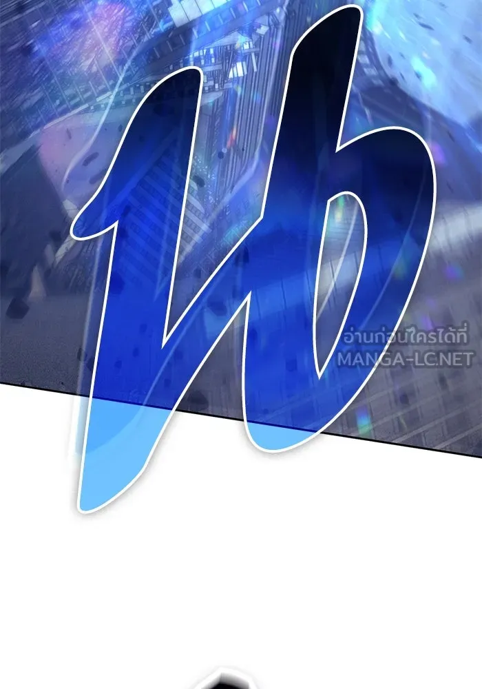 My S-Class Hunters ตอนที่ 147 นักขี่มังกร (2) รูปที่ 135