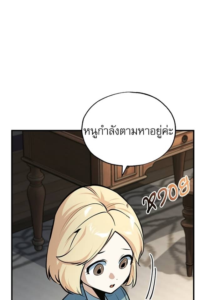 Doujin-Lc- อ่าน โดจิน มังฮวา เกาหลี ญี่ปุ่น จีน แปลไทย ศาสตราจารย์จำเป็นแห่งอะคาเดมี ตอนที่ 1 2 3 4 5 6 7 8 9 10 11 12 13 14 ฟรี ไม่มีโฆษณา อ่าน โดจิน Manhwa เกาหลี ญี่ปุ่น จีน เรามีครบ คัดมาให้เน้นๆ โดจิน 18+ รับประกันความฟินโดย Doujin Lc
