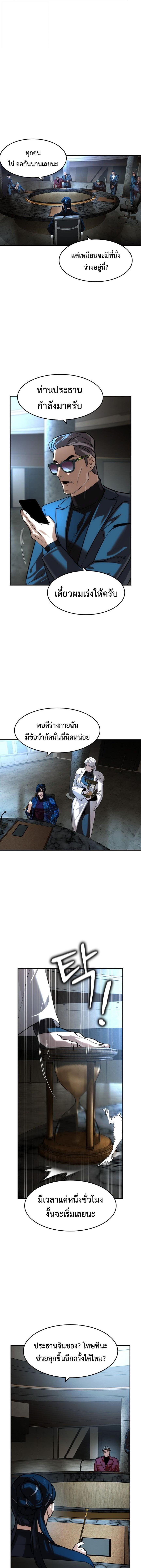 Manga-lc-com อ่านมังงะ อ่านการ์ตูน ออนไลน์ ฟรี The Childe ตอนที่ 1 2 3 4 5 6 7 8 9 10 11 12 13 14 ฟรี ไม่มีโฆษณา Manga-lc - อ่าน มังงะ อ่าน การ์ตูน ออนไลน์ อ่านมังงะ ฟรี