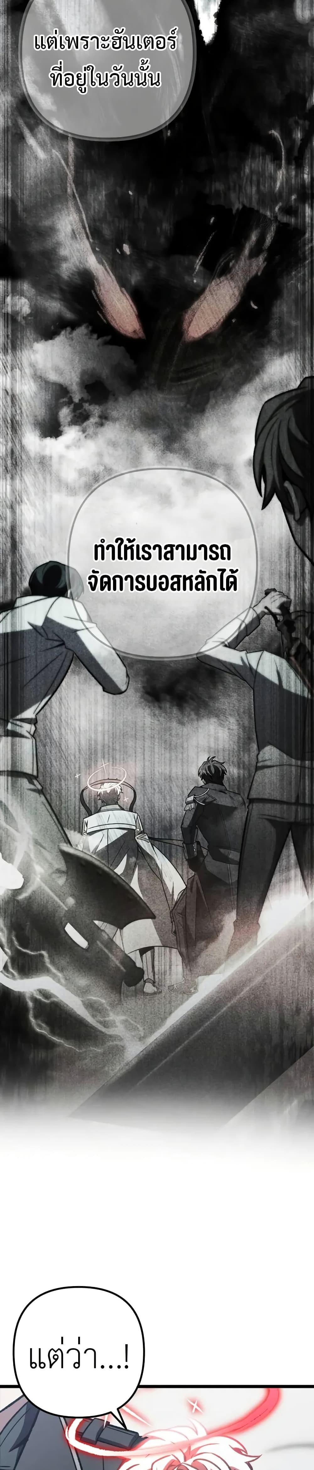 Manga-lc-com อ่านมังงะ อ่านการ์ตูน ออนไลน์ ฟรี The Genius Assassin Who Takes it All ตอนที่ 1 2 3 4 5 6 7 8 9 10 11 12 13 14 ฟรี ไม่มีโฆษณา Manga-lc - อ่าน มังงะ อ่าน การ์ตูน ออนไลน์ อ่านมังงะ ฟรี