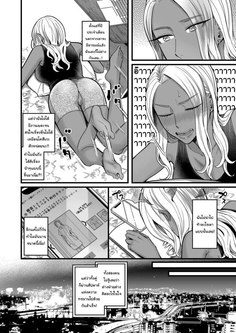 Doujin-Lc- อ่าน โดจิน มังฮวา เกาหลี ญี่ปุ่น จีน แปลไทย วันหยุดนี้ผมได้เจอกับเธอ [YAGEN Nankotsu (Inukami Inoji)] Ally-san wa doko demo ikitai!! ตอนที่ 1 2 3 4 5 6 7 8 9 10 11 12 13 14 ฟรี ไม่มีโฆษณา อ่าน โดจิน Manhwa เกาหลี ญี่ปุ่น จีน เรามีครบ คัดมาให้เน้นๆ โดจิน 18+ รับประกันความฟินโดย  Doujin Lc