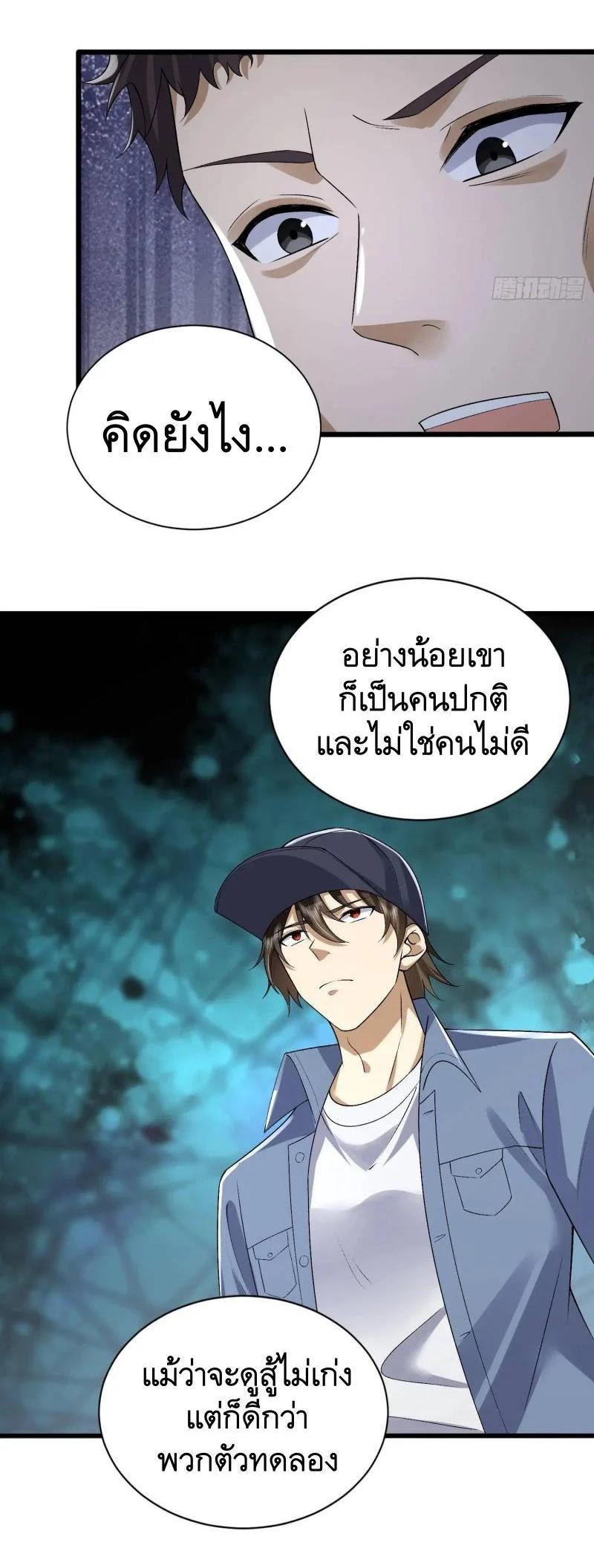 Manga-lc-com อ่านมังงะ อ่านการ์ตูน ออนไลน์ ฟรี The First Order ตอนที่ 1 2 3 4 5 6 7 8 9 10 11 12 13 14 ฟรี ไม่มีโฆษณา Manga-lc - อ่าน มังงะ อ่าน การ์ตูน ออนไลน์ อ่านมังงะ ฟรี