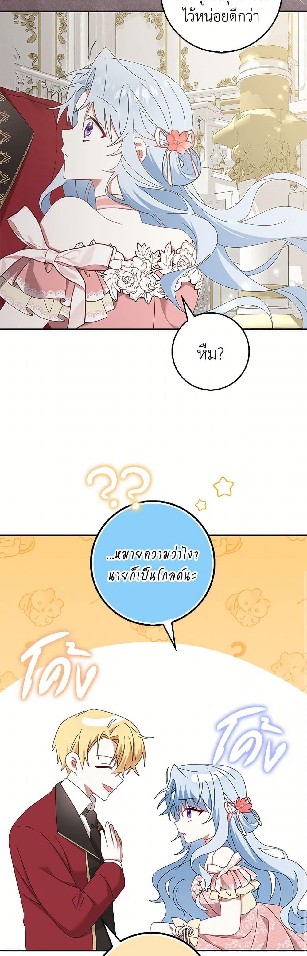 Manga-lc-com อ่านมังงะ อ่านการ์ตูน ออนไลน์ ฟรี That Fishery, I’ll take it ตอนที่ 1 2 3 4 5 6 7 8 9 10 11 12 13 14 ฟรี ไม่มีโฆษณา Manga-lc - อ่าน มังงะ อ่าน การ์ตูน ออนไลน์ อ่านมังงะ ฟรี