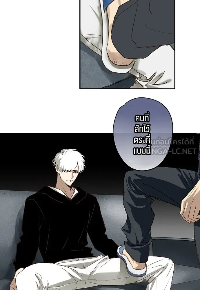 ฉันเปล่าร้องไห้ซะหน่อย ตอนที่ 68 รูปที่ 12