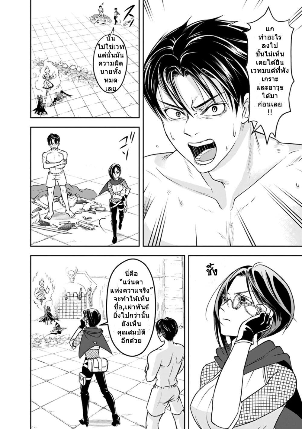 Manga-lc-com อ่านมังงะ อ่านการ์ตูน ออนไลน์ ฟรี Shitsugyou Kenja no Nariagari ตอนที่ 1 2 3 4 5 6 7 8 9 10 11 12 13 14 ฟรี ไม่มีโฆษณา Manga-lc - อ่าน มังงะ อ่าน การ์ตูน ออนไลน์ อ่านมังงะ ฟรี