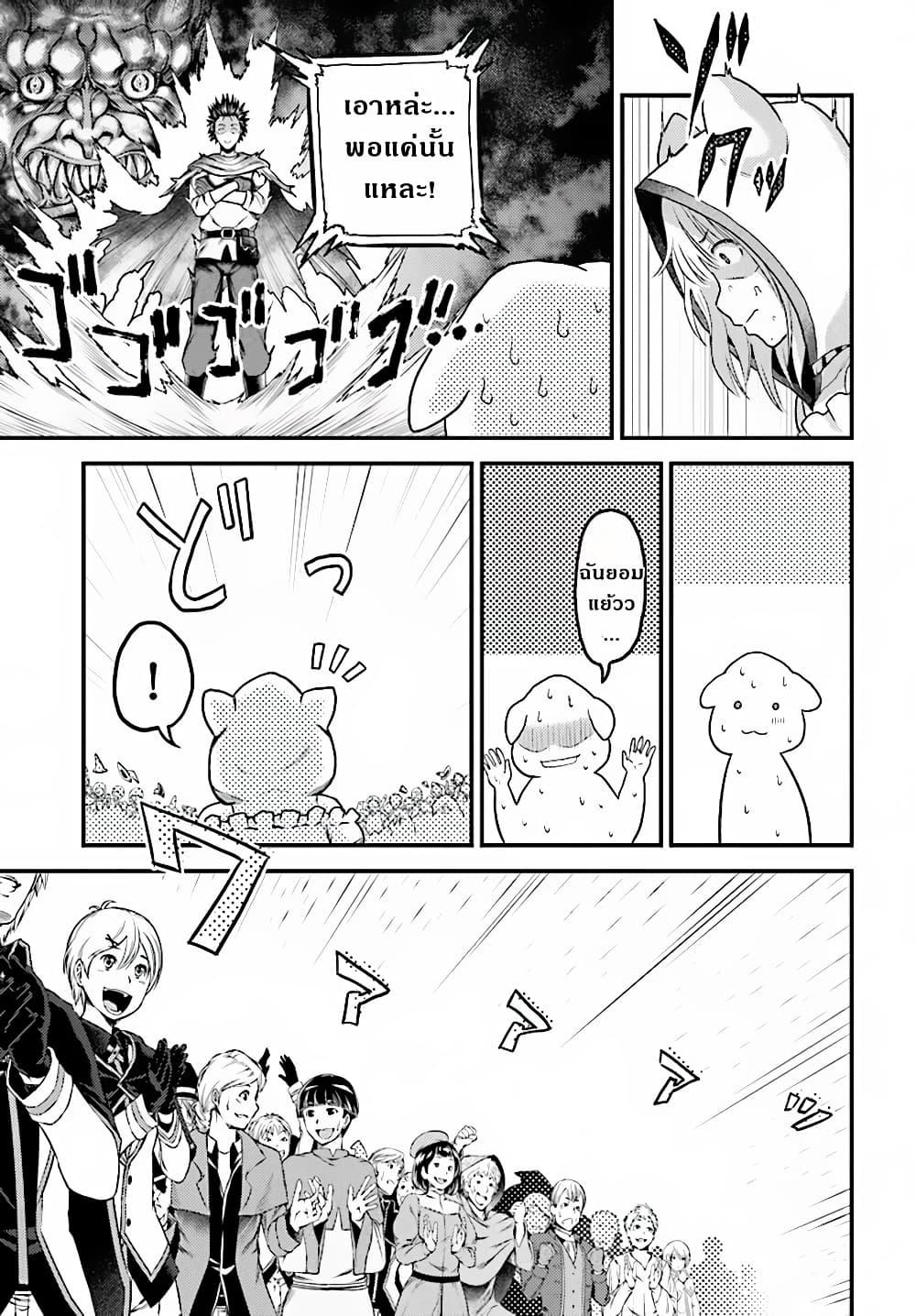 Manga-lc-com อ่านมังงะ อ่านการ์ตูน ออนไลน์ ฟรี Murabito desu ga Nani ka ตอนที่ 1 2 3 4 5 6 7 8 9 10 11 12 13 14 ฟรี ไม่มีโฆษณา Manga-lc - อ่าน มังงะ อ่าน การ์ตูน ออนไลน์ อ่านมังงะ ฟรี