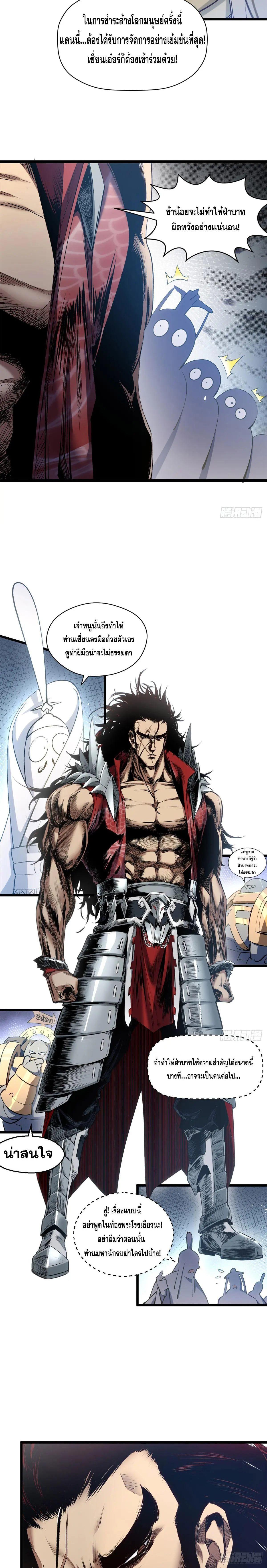 Manga-lc-com อ่านมังงะ อ่านการ์ตูน ออนไลน์ ฟรี Top Tier Providence ตอนที่ 1 2 3 4 5 6 7 8 9 10 11 12 13 14 ฟรี ไม่มีโฆษณา Manga-lc - อ่าน มังงะ อ่าน การ์ตูน ออนไลน์ อ่านมังงะ ฟรี