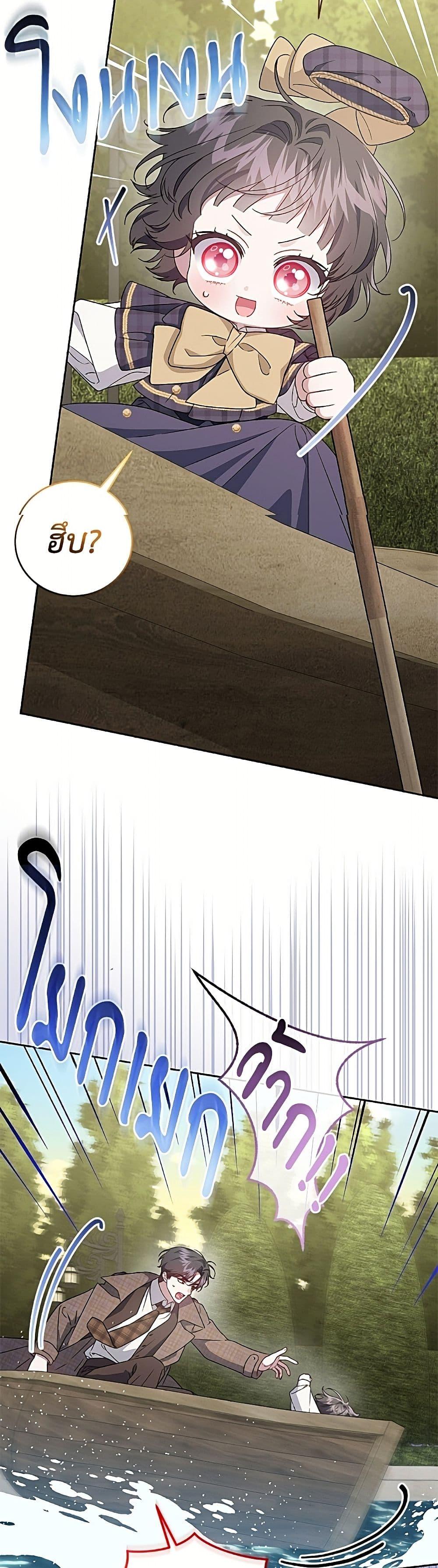 Manga-lc-com อ่านมังงะ อ่านการ์ตูน ออนไลน์ ฟรี I Became the Stepmother of an Irrevocable Dark Family ตอนที่ 1 2 3 4 5 6 7 8 9 10 11 12 13 14 ฟรี ไม่มีโฆษณา Manga-lc - อ่าน มังงะ อ่าน การ์ตูน ออนไลน์ อ่านมังงะ ฟรี