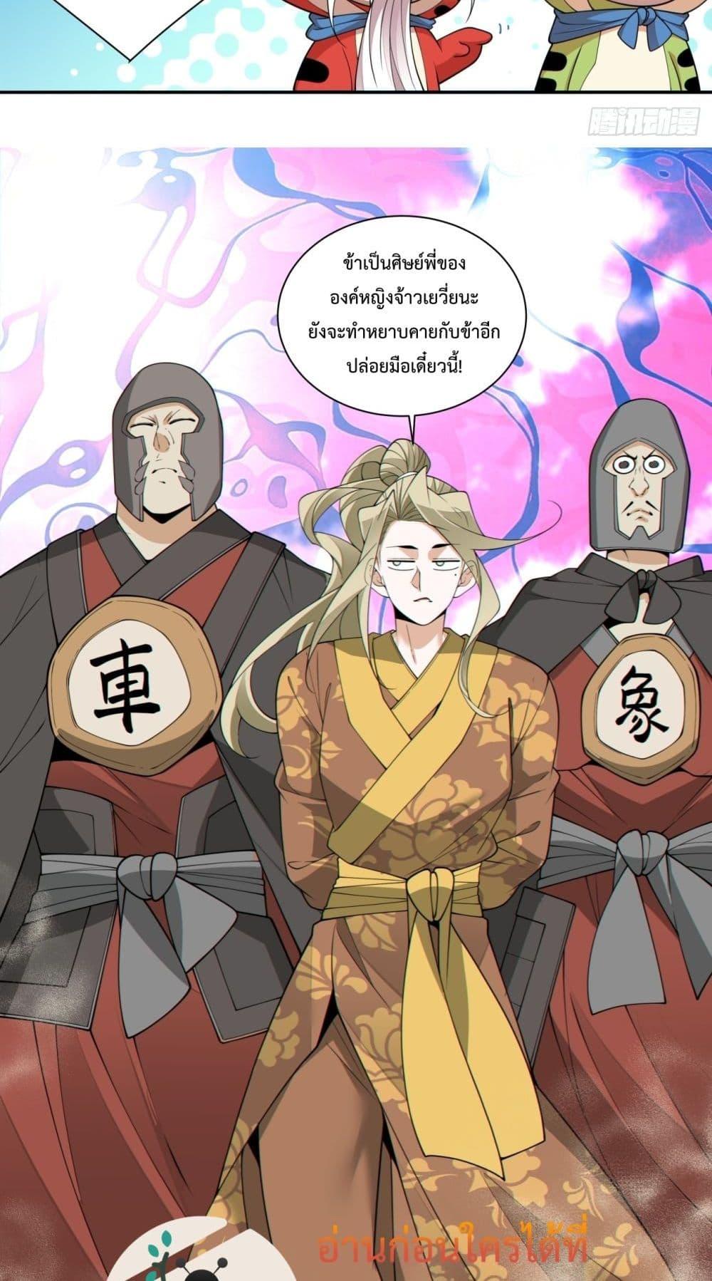 Manga-lc-com อ่านมังงะ อ่านการ์ตูน ออนไลน์ ฟรี MyDisciplesAr ตอนที่ 1 2 3 4 5 6 7 8 9 10 11 12 13 14 ฟรี ไม่มีโฆษณา Manga-lc - อ่าน มังงะ อ่าน การ์ตูน ออนไลน์ อ่านมังงะ ฟรี