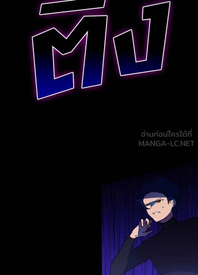 เป้าหมายครั้งที่ 2 ตอนที่ 42 รูปที่ 88