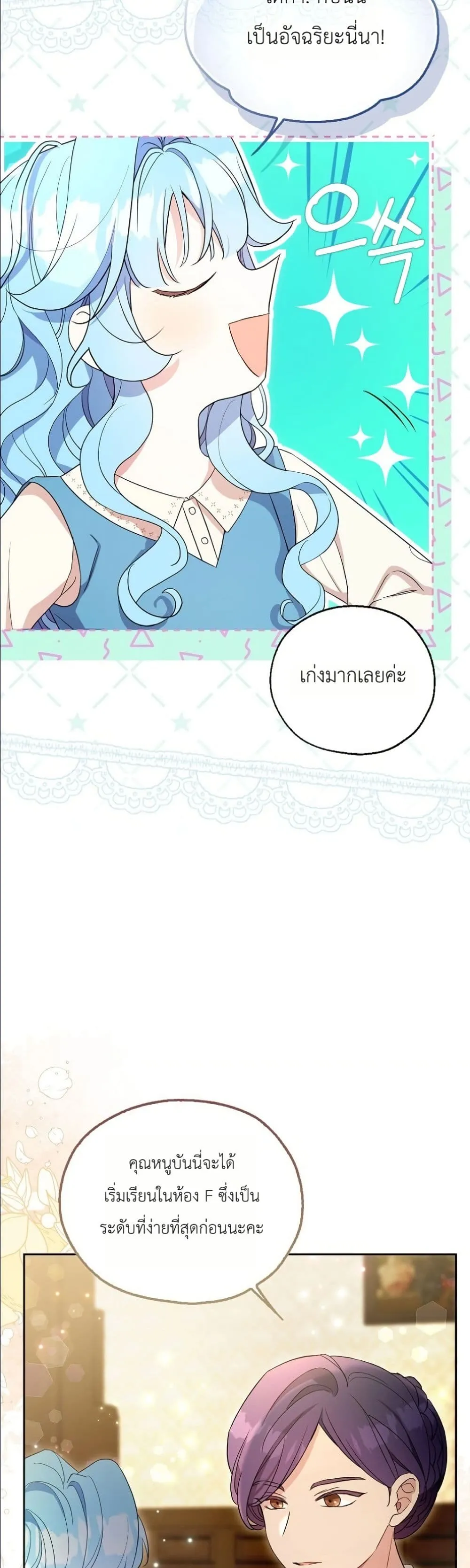 Manga-lc-com อ่านมังงะ อ่านการ์ตูน ออนไลน์ ฟรี The Oracle of the Villainous Baby ตอนที่ 1 2 3 4 5 6 7 8 9 10 11 12 13 14 ฟรี ไม่มีโฆษณา Manga-lc - อ่าน มังงะ อ่าน การ์ตูน ออนไลน์ อ่านมังงะ ฟรี