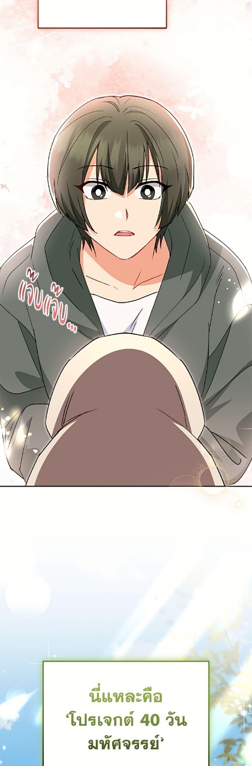 Manga-lc-com อ่านมังงะ อ่านการ์ตูน ออนไลน์ ฟรี Hello! Veterinarian! ตอนที่ 1 2 3 4 5 6 7 8 9 10 11 12 13 14 ฟรี ไม่มีโฆษณา Manga-lc - อ่าน มังงะ อ่าน การ์ตูน ออนไลน์ อ่านมังงะ ฟรี