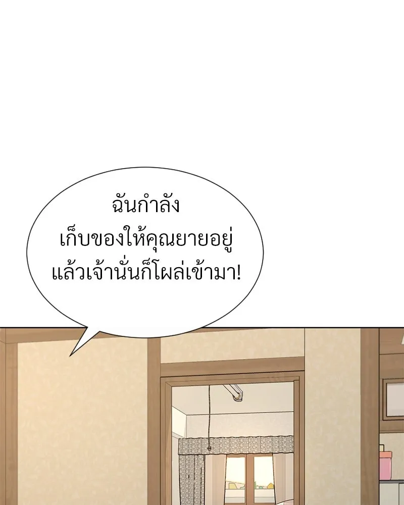 Level One Dreamersbrผู้ชนะรักนี้ต้องเป็น ตอนที่ 56 รูปที่ 8