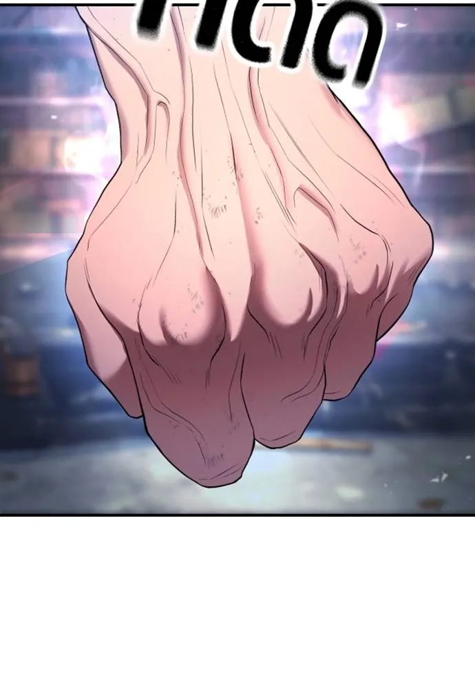 คูเซรา ตอนที่ 8 รูปที่ 134