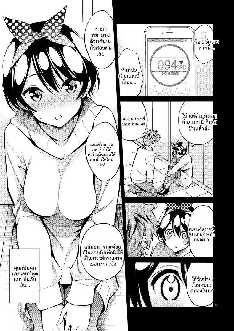 Doujin-Lc- อ่าน โดจิน มังฮวา เกาหลี ญี่ปุ่น จีน แปลไทย สะดุดรักยัยแฟนเช่า [Yahiro Pochi] Rental Kanojo Osawari Shimasu ตอนที่ 1 2 3 4 5 6 7 8 9 10 11 12 13 14 ฟรี ไม่มีโฆษณา อ่าน โดจิน Manhwa เกาหลี ญี่ปุ่น จีน เรามีครบ คัดมาให้เน้นๆ โดจิน 18+ รับประกันความฟินโดย  Doujin Lc