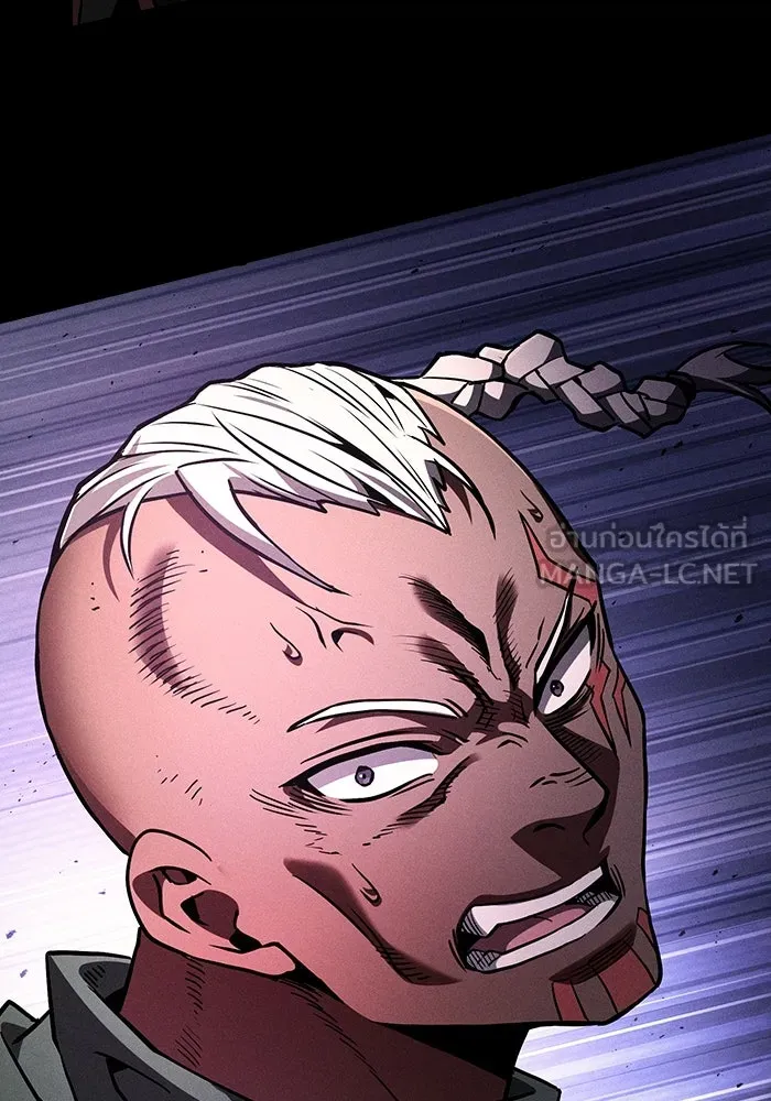 นักดาบอัจฉริยะจากอะคาเดมี ตอนที่ 107 รูปที่ 117