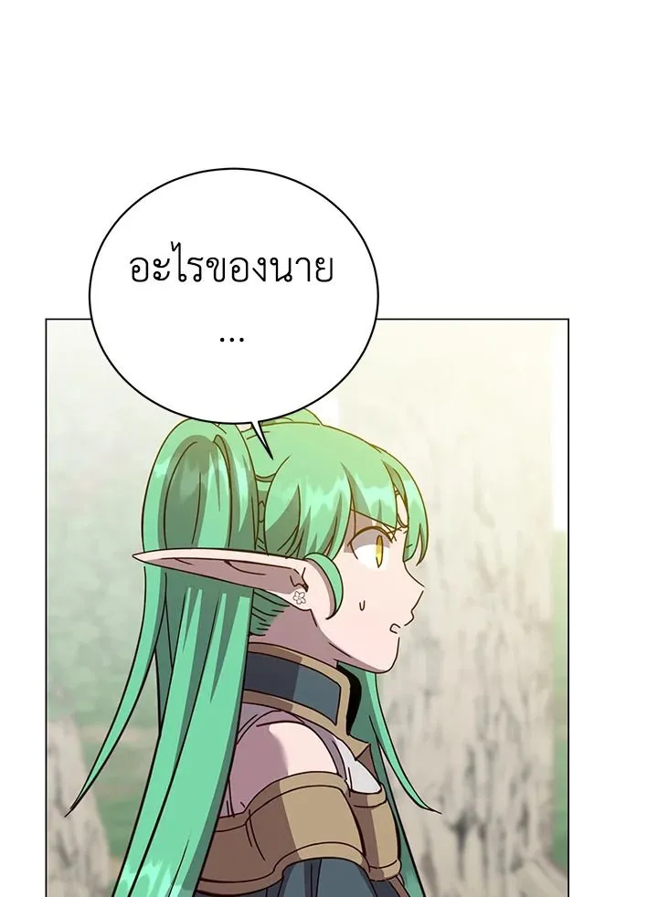 The Max Level Hero Has Returned การกล_บมาของว_รบ_ร_ษเวลต_น ตอนที่ ตอนที่ 177 รูปที่ 91