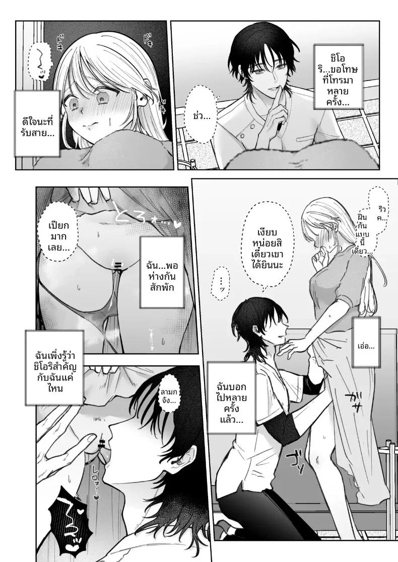 Doujin-Lc- อ่าน โดจิน มังฮวา เกาหลี ญี่ปุ่น จีน แปลไทย เเฟนเก่าที่ร้านนวด (Hoshina Mimiwo) ตอนที่ 1 2 3 4 5 6 7 8 9 10 11 12 13 14 ฟรี ไม่มีโฆษณา อ่าน โดจิน Manhwa เกาหลี ญี่ปุ่น จีน เรามีครบ คัดมาให้เน้นๆ โดจิน 18+ รับประกันความฟินโดย  Doujin Lc