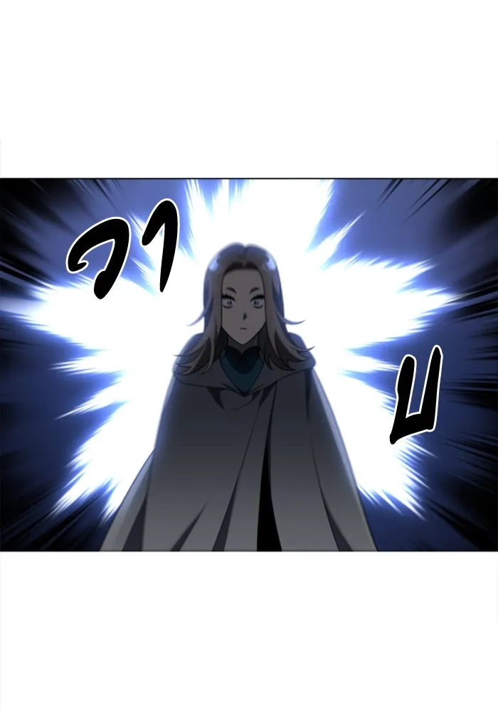 อดีตบอสหอคอย ตอนที่ 40 รูปที่ 224