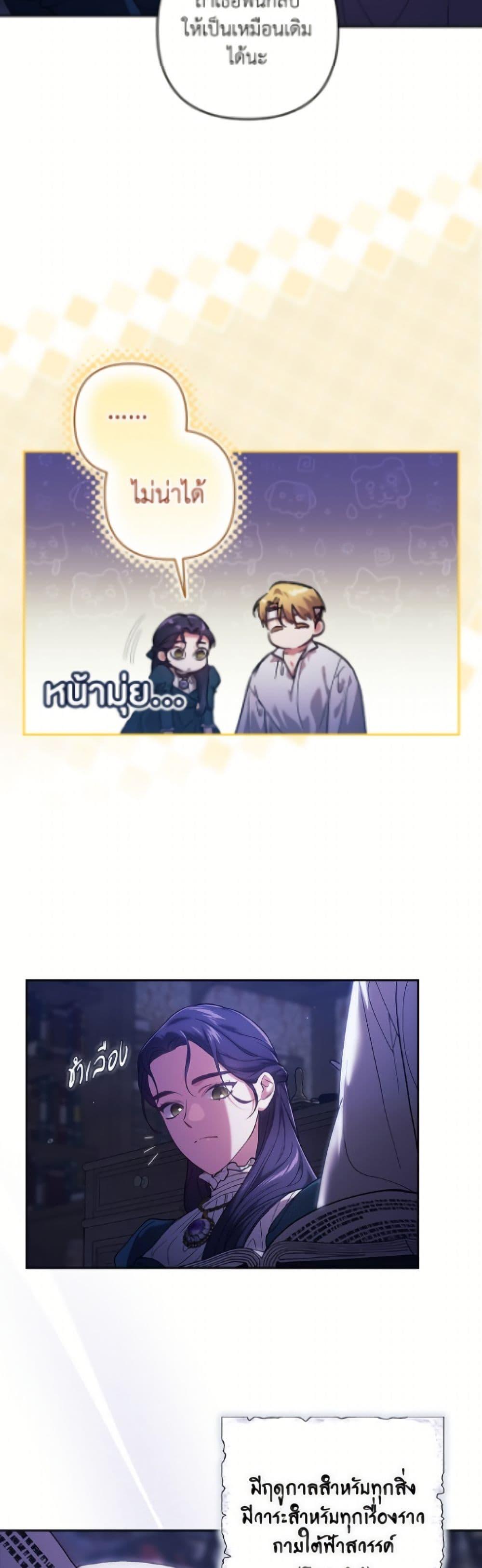 Manga-lc-com อ่านมังงะ อ่านการ์ตูน ออนไลน์ ฟรี The Broken Ring – This Marriage Will Fail Anyway ตอนที่ 1 2 3 4 5 6 7 8 9 10 11 12 13 14 ฟรี ไม่มีโฆษณา Manga-lc - อ่าน มังงะ อ่าน การ์ตูน ออนไลน์ อ่านมังงะ ฟรี